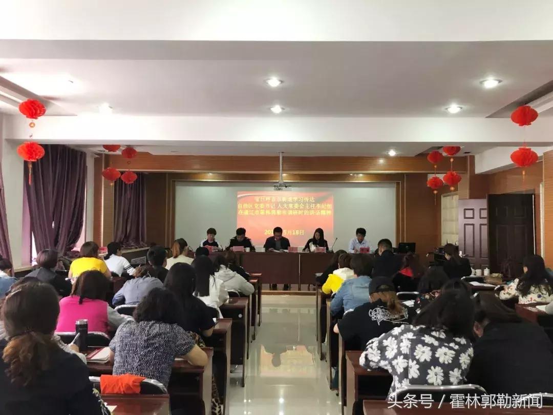 霍林郭勒新闻发布会,霍林郭勒一周新闻