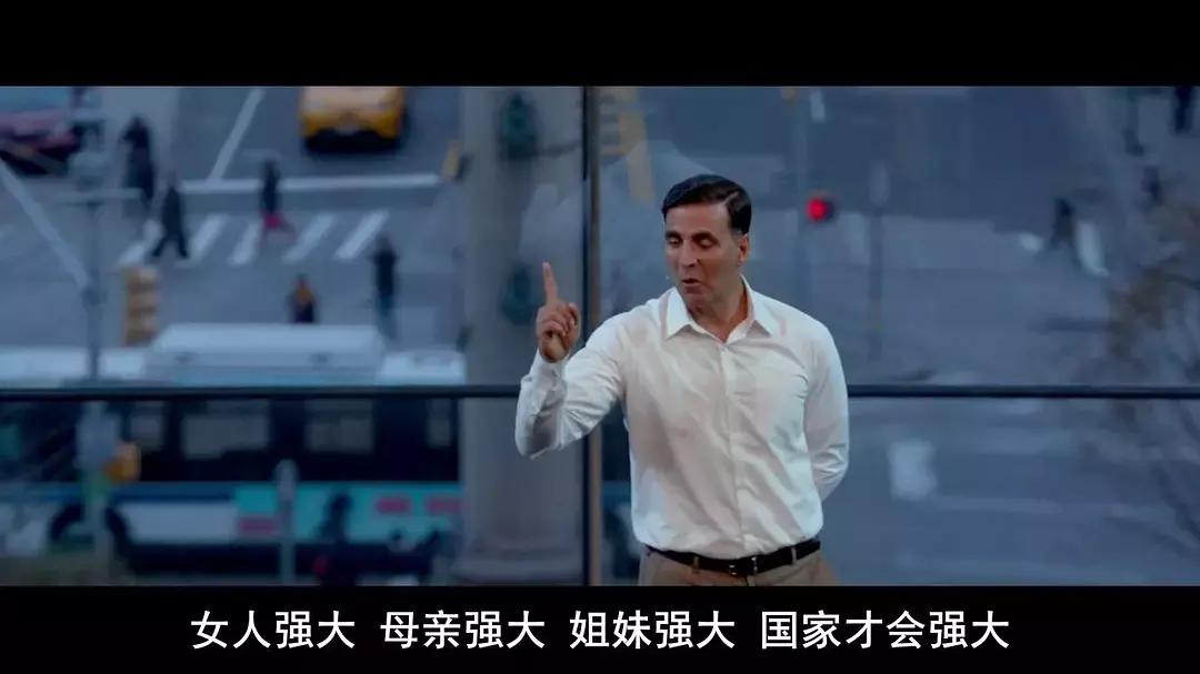 印度讲述发明卫生巾的电影,印度造卫生巾的电影