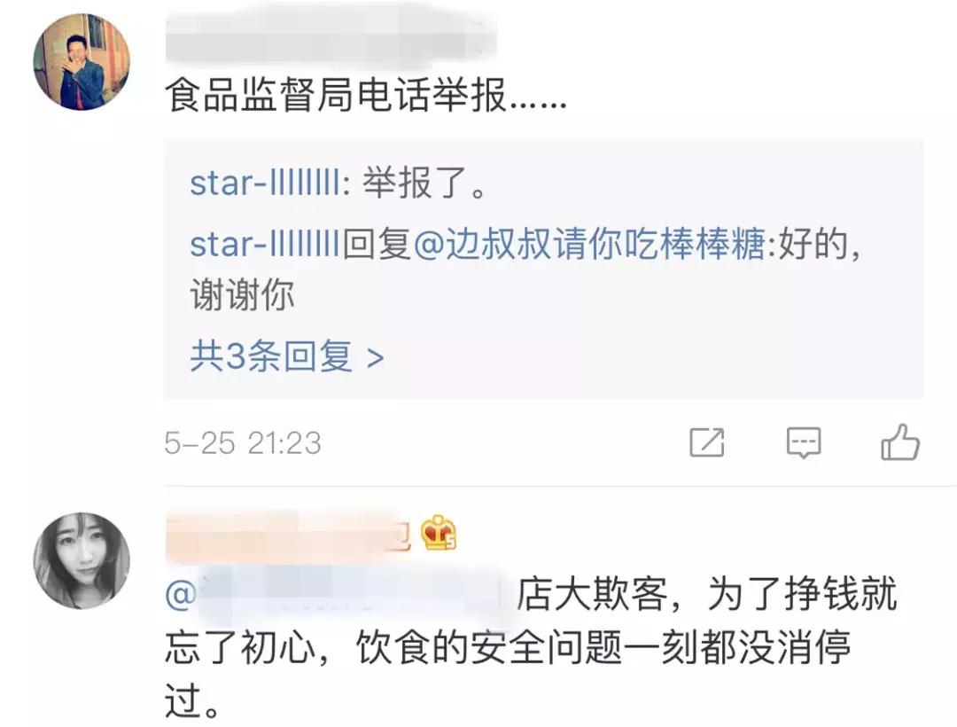 谁敢比我惨？“嘉和一品”小笼包，竟有5只“小强”？
