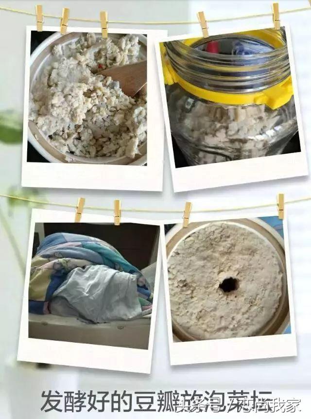 用醪糟做豆腐乳的做法,自制豆瓣酱加醪糟的制作方法