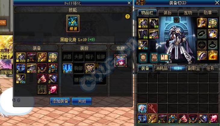 dnf魔枪士赵云和光枪,dnf魔枪士韩服手游几个职业