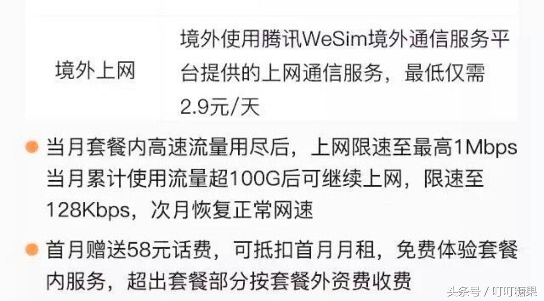 中国移动套餐优惠大全,中国移动尝鲜套餐