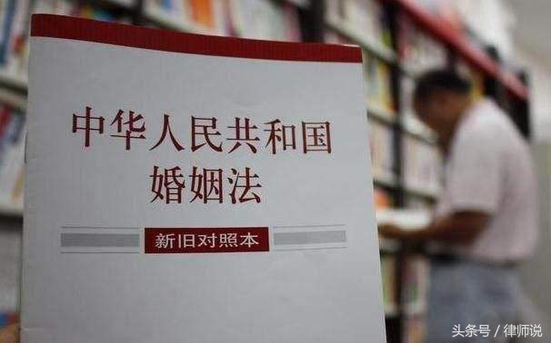 律师解读新婚姻法21条,律师说婚姻法