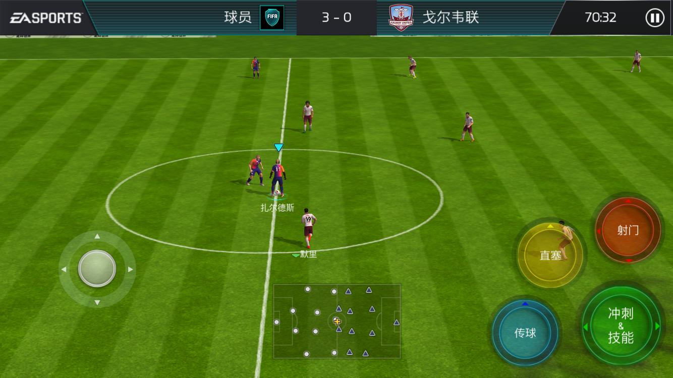 fifa足球世界世界杯攻略全解析,fifa足球世界腾讯发行