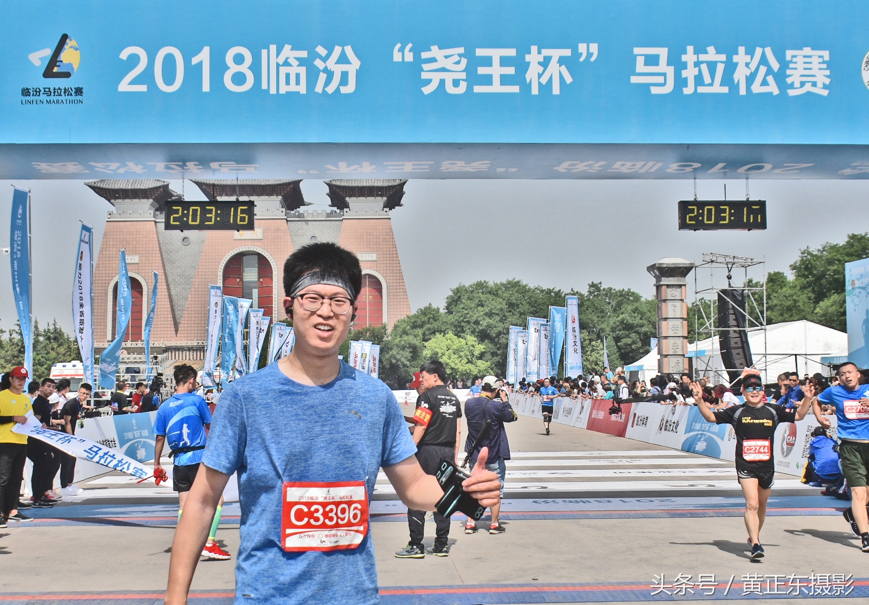 2018临汾尧王杯马拉松,临汾尧王杯篮球公开赛视频