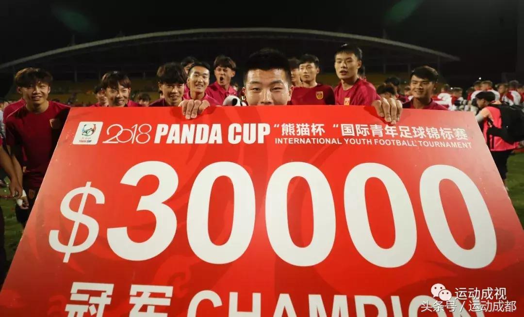 国青夺得熊猫杯冠军,2018u19国青熊猫杯录播