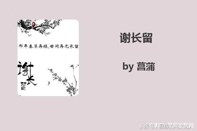 经典虐心小说推荐，不要错过最后一本