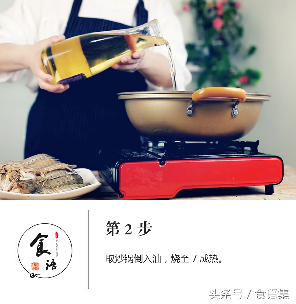 椒盐吮指皮皮虾,椒盐皮皮虾最正宗的做法