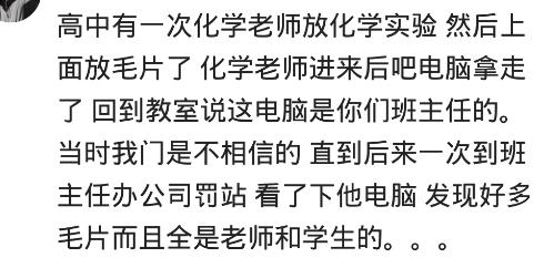 上学时你对哪位老师印象最深,你上学期间遇到过最好的老师