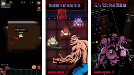 被僵尸咬了怎么防止变僵尸,怎么才能不会被僵尸咬到呢