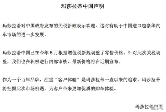 关税下调对车价格,进口车关税下调什么时候执行