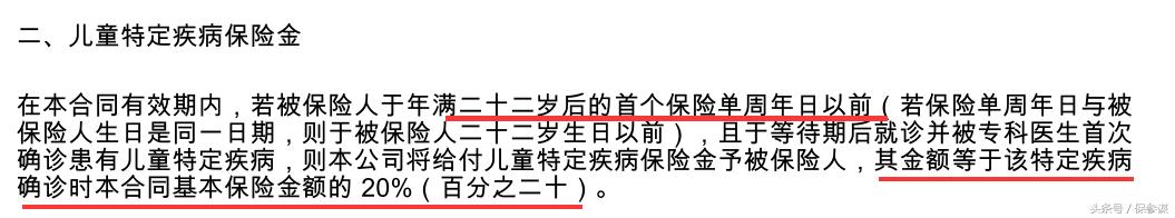 友邦全佑一生交完20年的好处,友邦全佑一生倍健康值得买吗