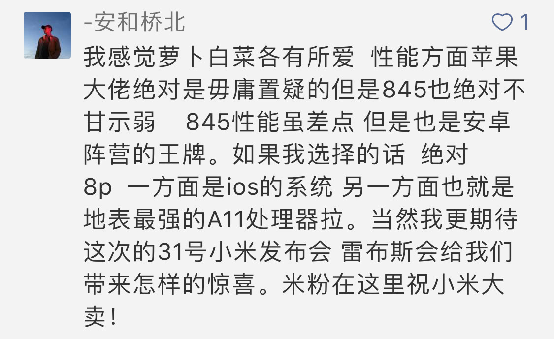 itouch6值得买吗,itouch6和itouch5