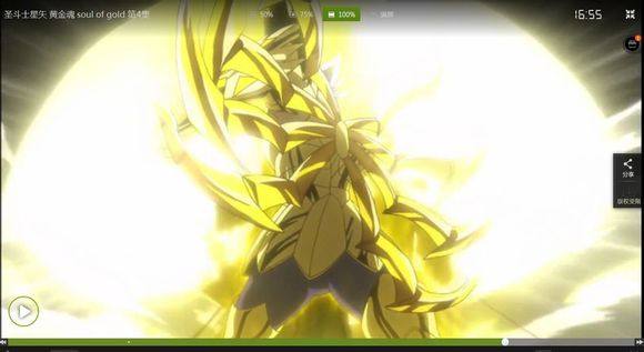 圣斗士黄金十二宫实力排名,十二黄金圣斗士有多强