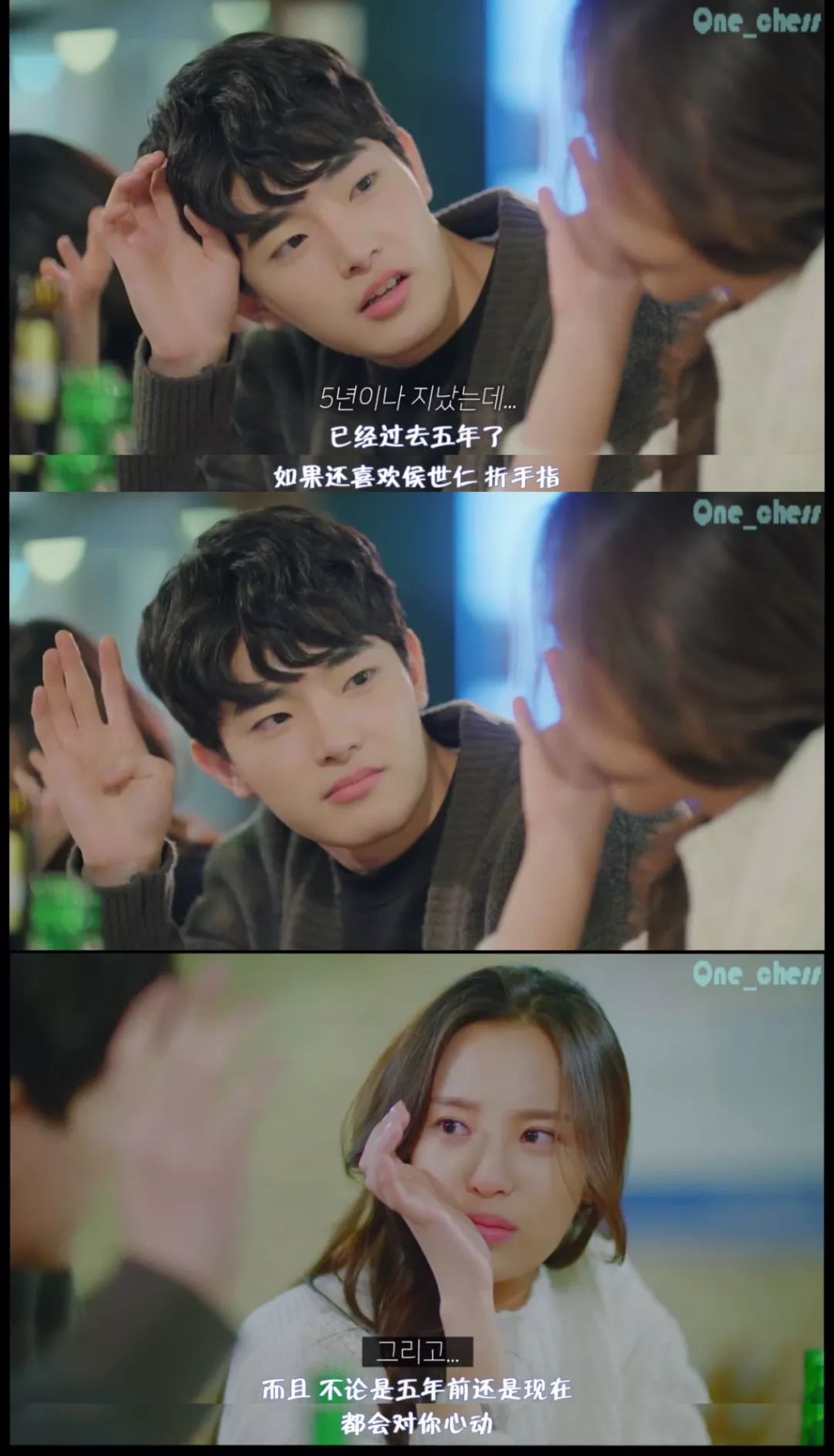 又污又甜，这些韩国短剧你一晚就能看完