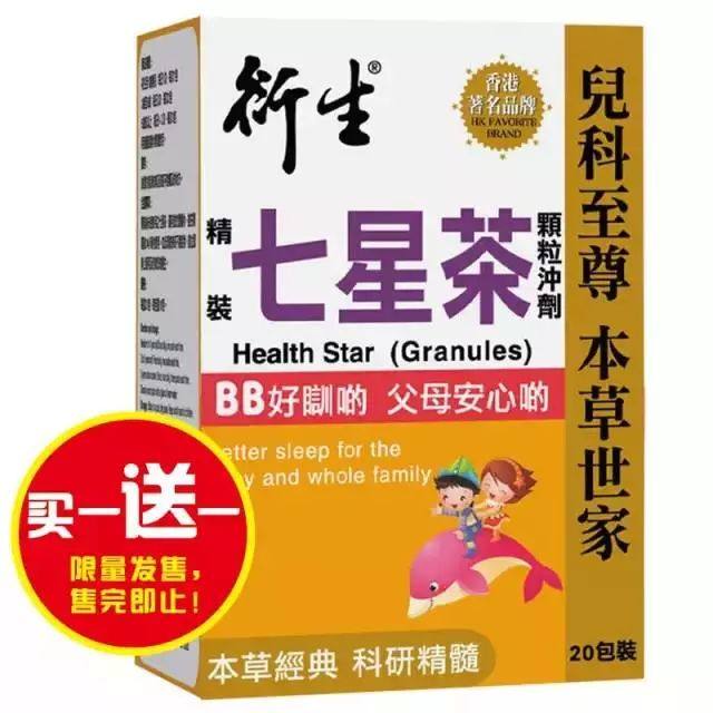 香港购物必备药,香港购物必备药物清单