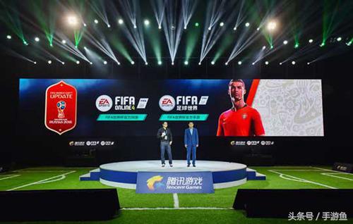 fifa足球世界和fifaonline4的区别,fifa足球世界属于什么游戏