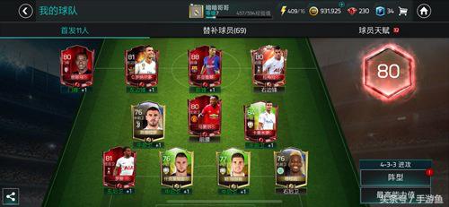 FIFA足球世界:抱歉,我不承认这游戏是FIFA