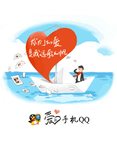 怀旧手机qq界面,塞班怀旧手机