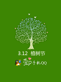 怀旧手机qq界面,塞班怀旧手机