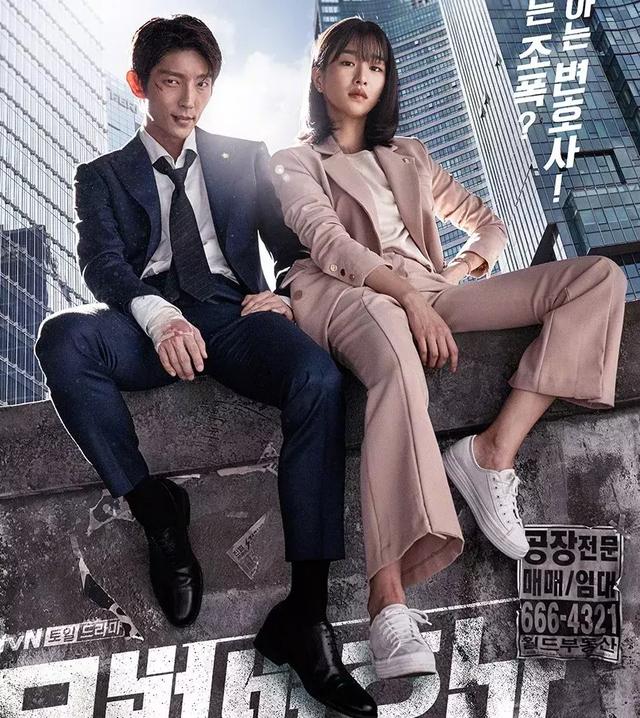 王的男人李准基全集,李准基在王的男人中的表演