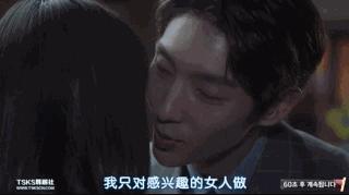 王的男人李准基全集,李准基在王的男人中的表演