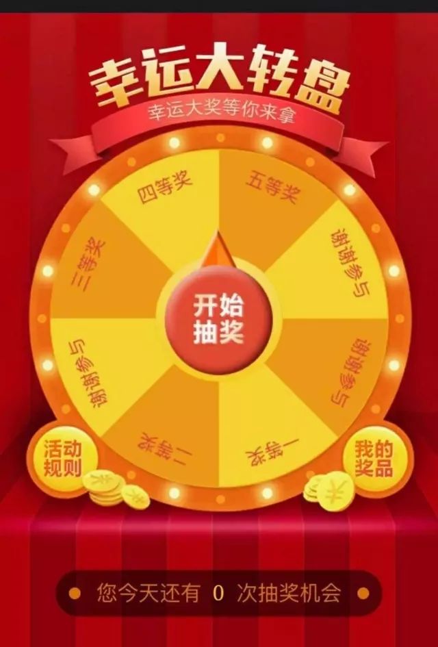 罗庄区环保分局喊你来领奖啦！近1600份奖品等你拿