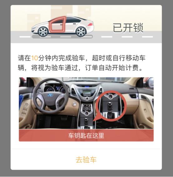 哪个平台租神州租车的车便宜,神州租车长租怎么便宜