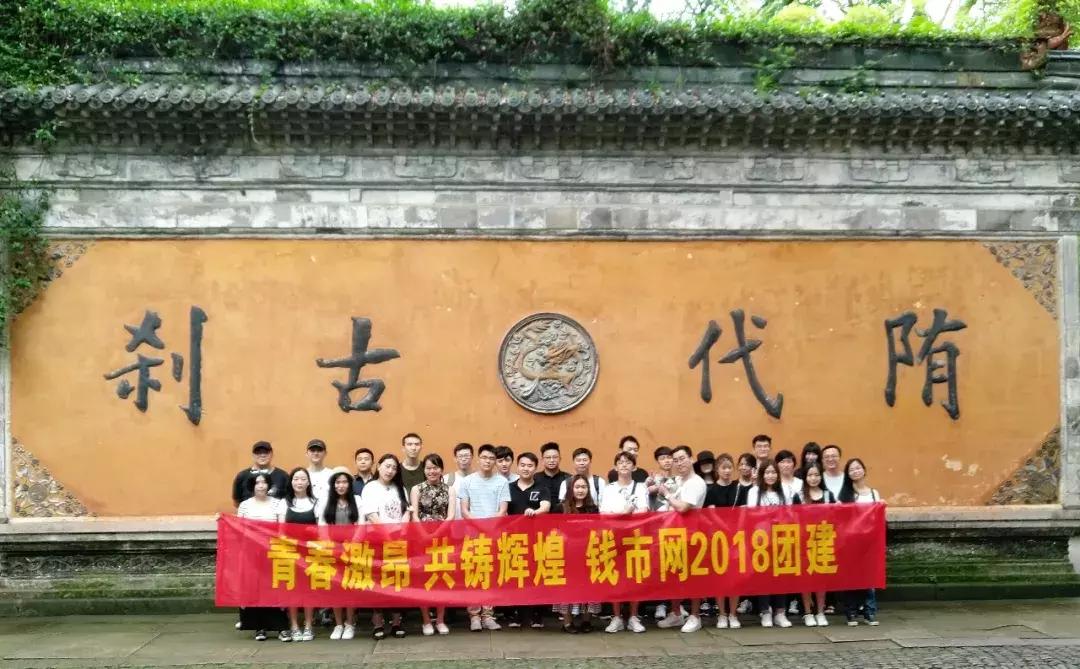 提升团队战斗力的团建活动,团建增强凝聚力