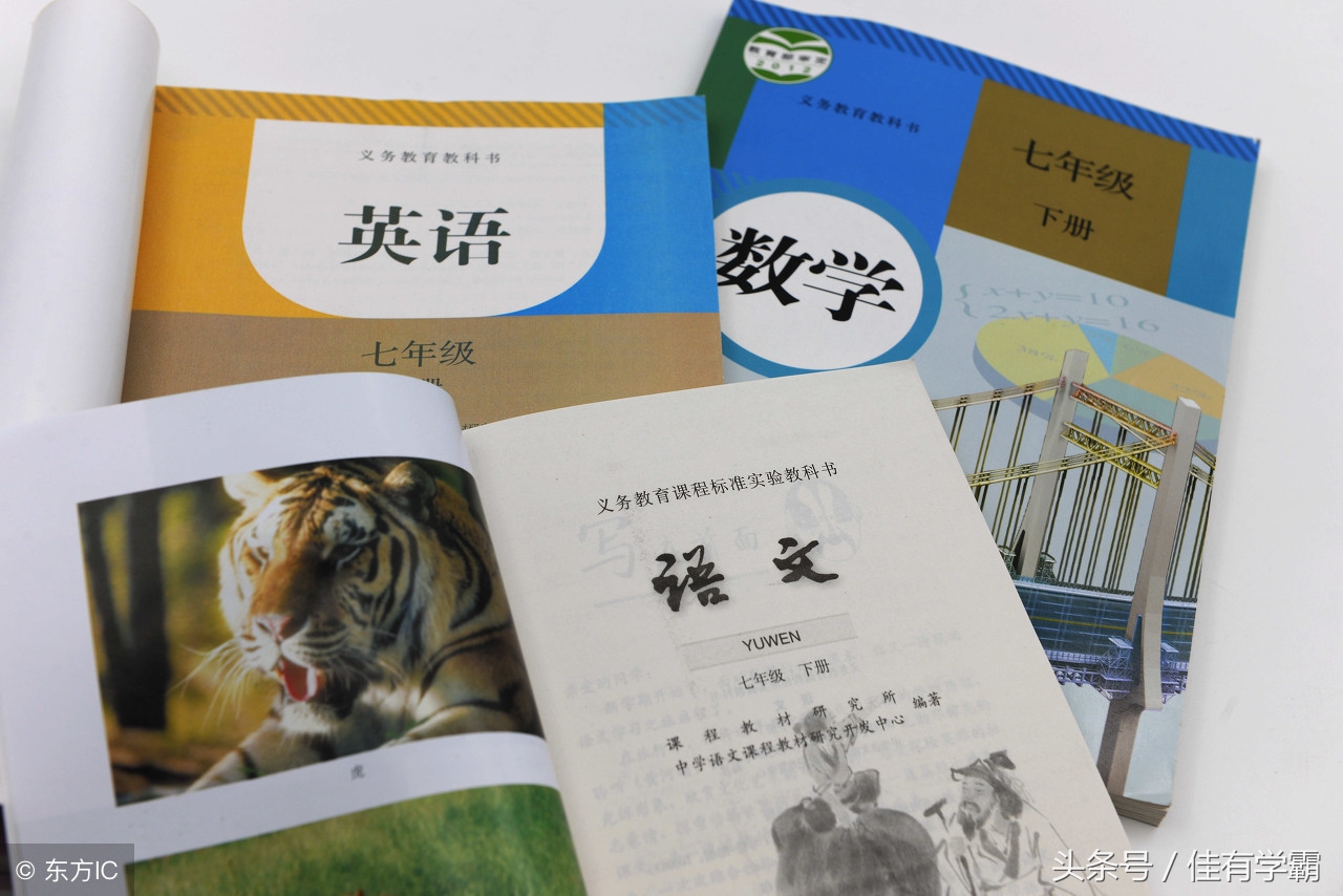 部编版一年级语文上册知识点图集,一年级语文上册aoouiu教学视频