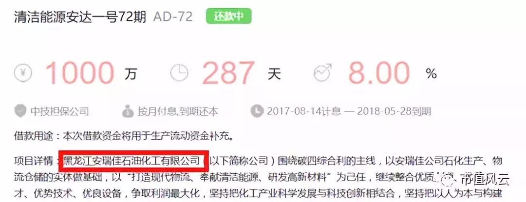 三聚环保最新消息股价,三聚环保是什么股