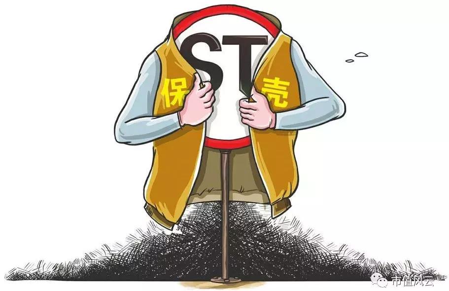 三聚环保最新消息股价,三聚环保是什么股