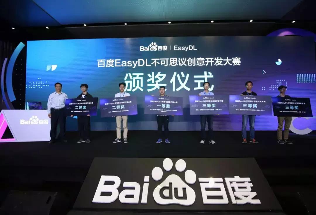 百度如何帮助成都实现人工智能落地？