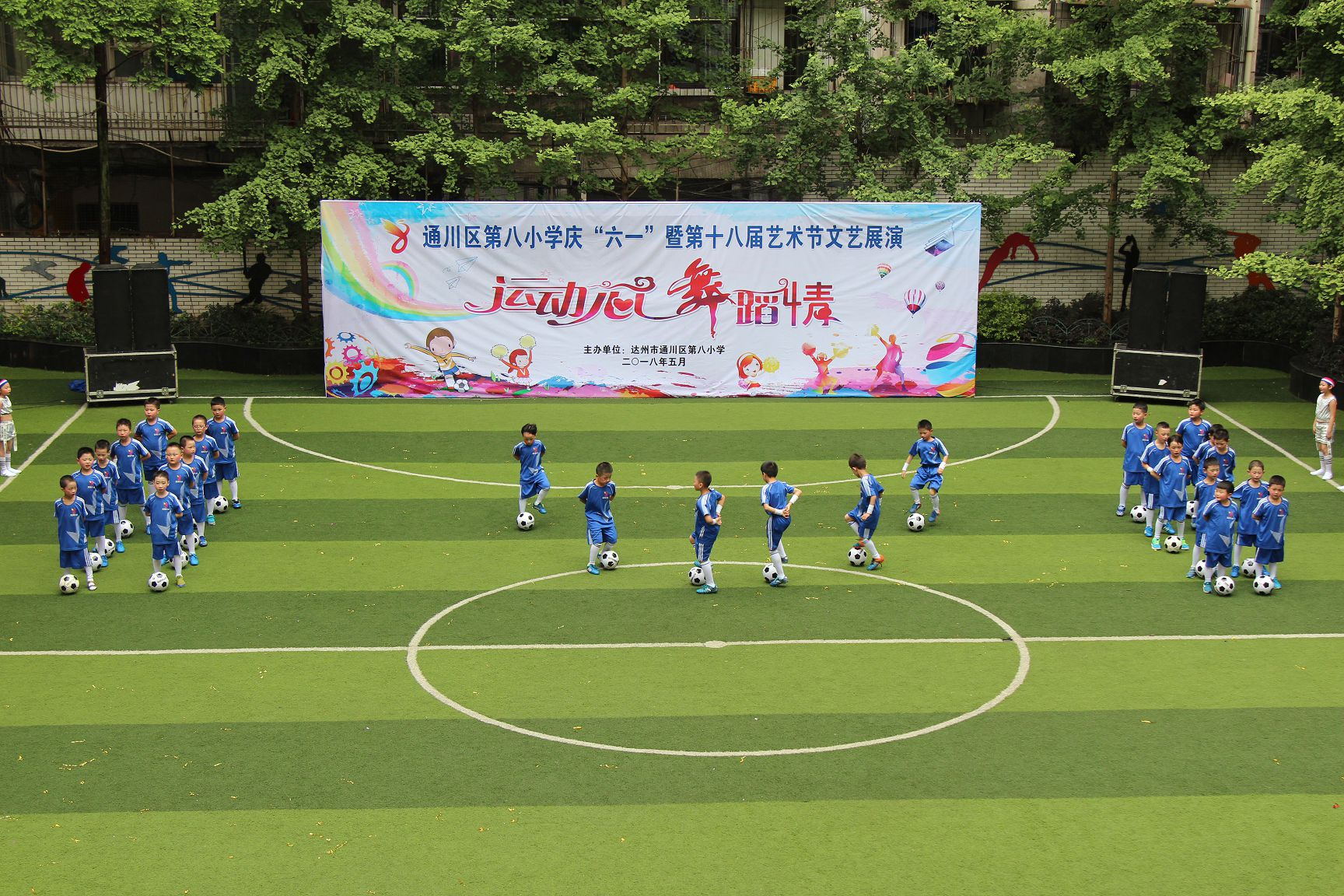 王益区庆六一活动精彩纷呈,庆六一节活动掠影