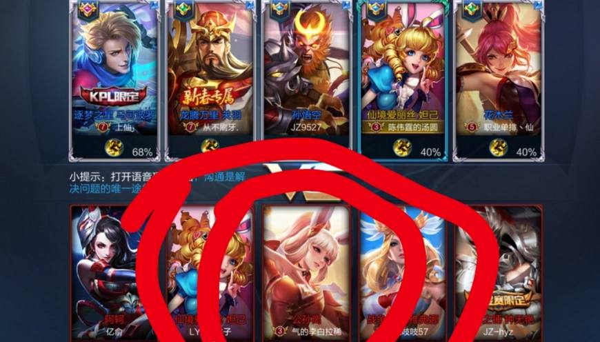 王者荣耀不容易引人注意的昵称,王者荣耀5种最让人讨厌的id