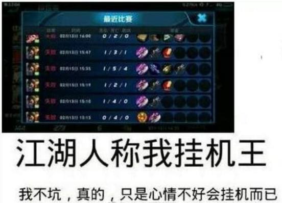 王者荣耀不容易引人注意的昵称,王者荣耀5种最让人讨厌的id