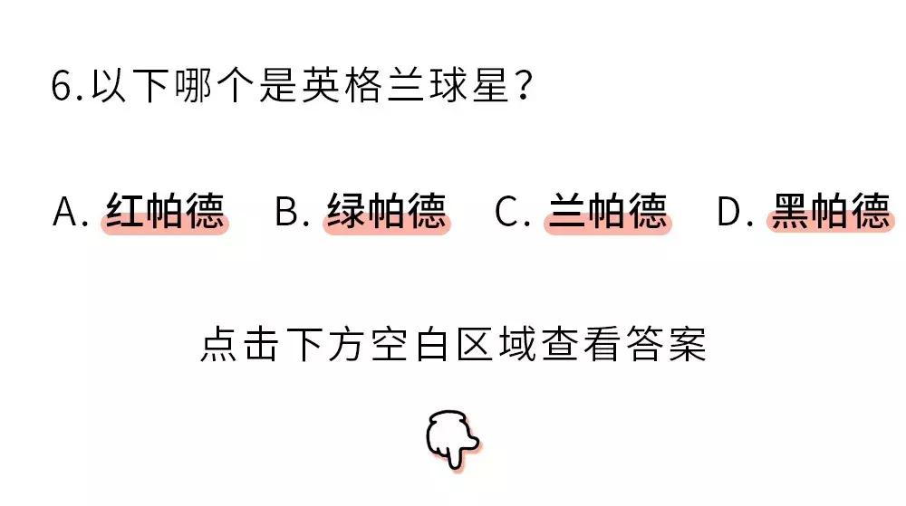 男朋友发来一张图片怎么回复,男朋友给我发这张图什么意思
