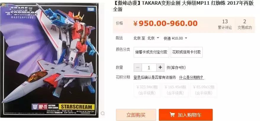 乐高最新变形金刚,乐高新出变形金刚