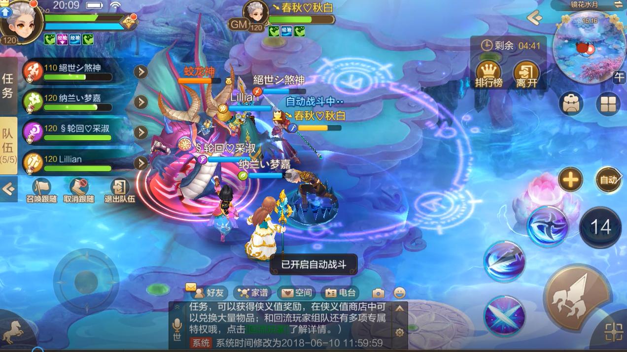 十年幻想重逢指尖,Q版萌系虐狗模式正式开启!