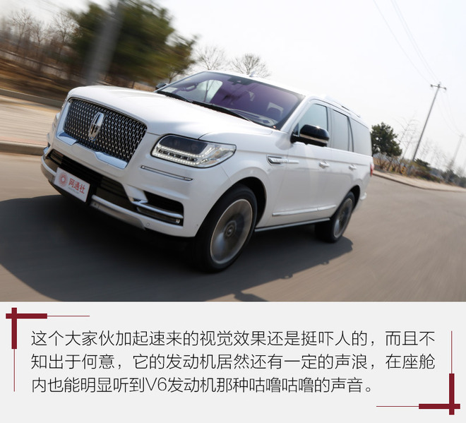 驾驶质感测评,全新林肯领航员2024款试驾