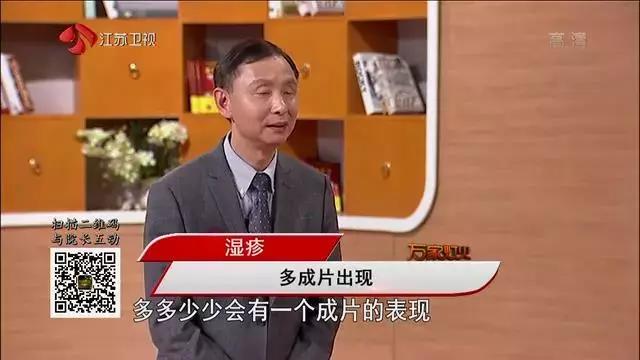 湿疹or痱子教你正确区分与治疗,如何正确判断湿疹与痱子