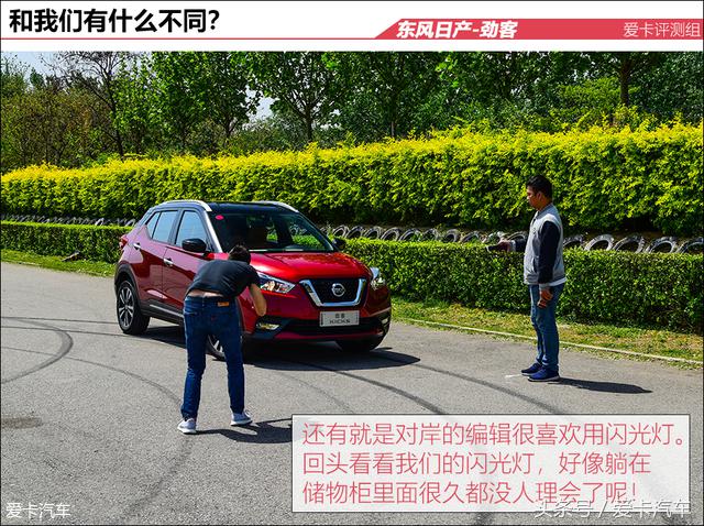 东风日产劲客到底怎样,新款日产劲客到底行不行