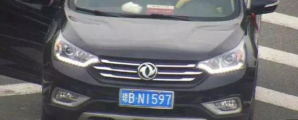 驾驶证被扣分了怎么去处理,驾驶证被扣分了在哪里去看