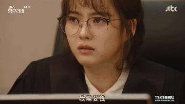 如果被性骚扰，这部韩剧给出了最佳示范