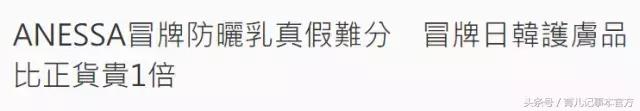 深圳查获近19万瓶假冒化妆品,警方查获数百万假化妆品