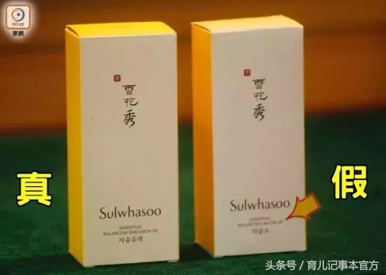 查获假化妆品超1亿元,广州查获假化妆品