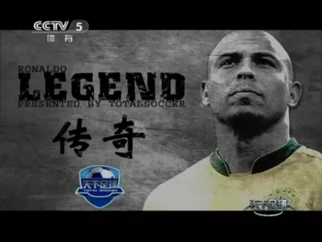 世界杯来了葡萄牙篇,天下足球世界杯十大经典之战