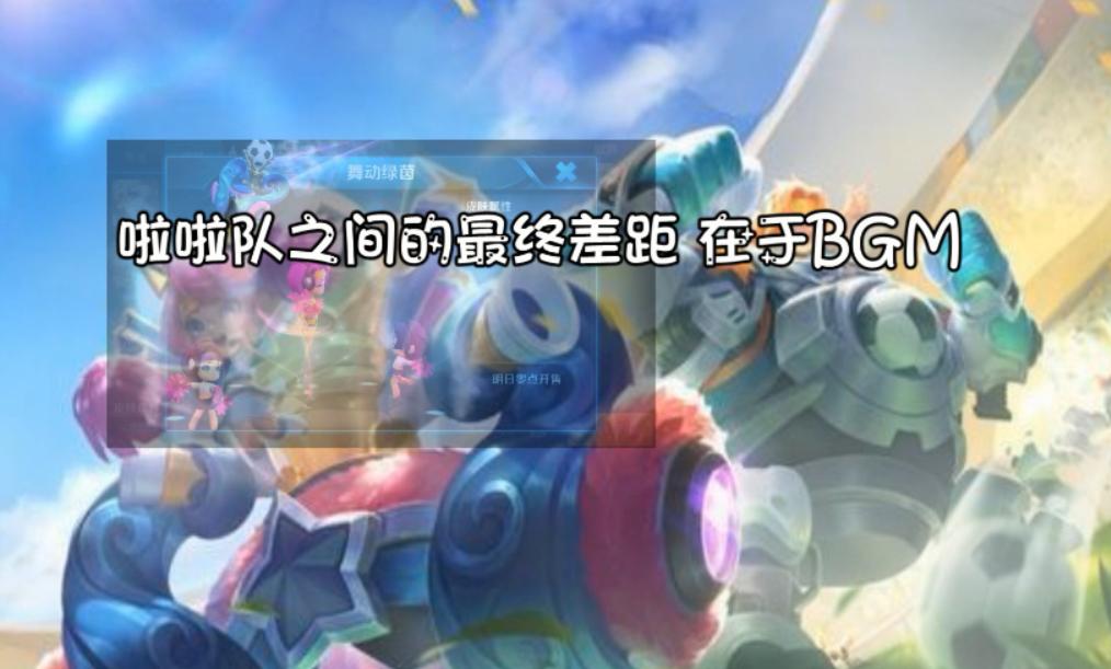 王者荣耀蔡文姬哪款皮肤最好,王者荣耀蔡文姬皮肤足球