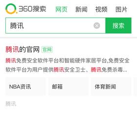 网站在360搜索如何提升展现效果,360搜索推广关键词如何优化