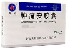 有什么药能治疗口腔溃疡的,哪些中成药对口腔溃疡有效